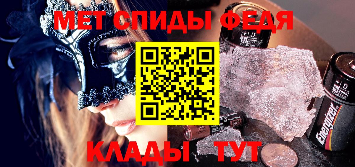 АМФЕТАМИН 98% Семилуки