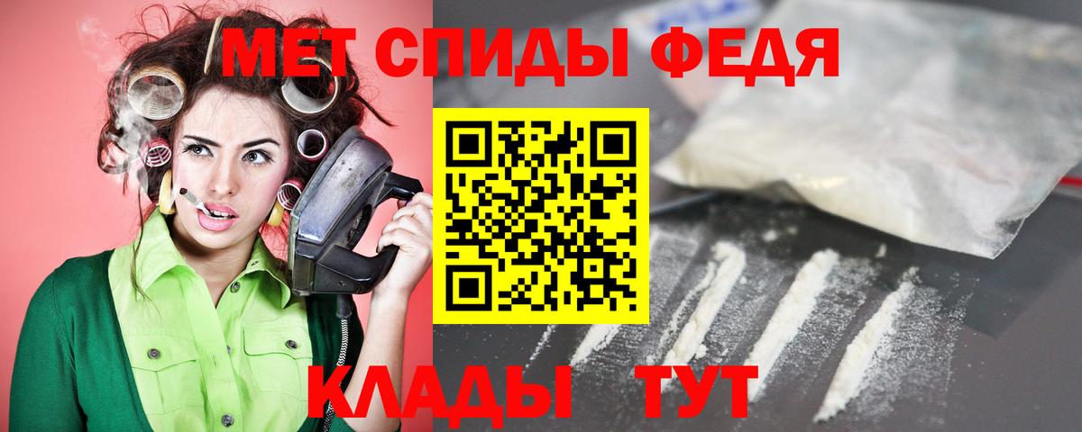 АМФ  АМФ Розовый  АМФЕТАМИН  Семилуки  Вход с VPN 