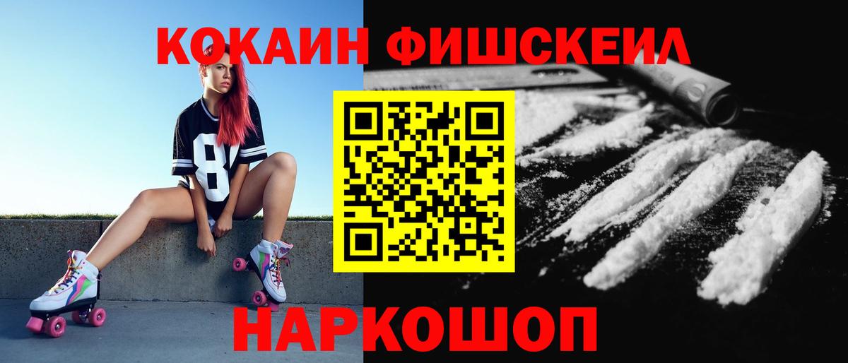где найти наркотики  КОКАИН  Вход с VPN  Кокаин 97%  Кокаин Боливия  Семилуки 