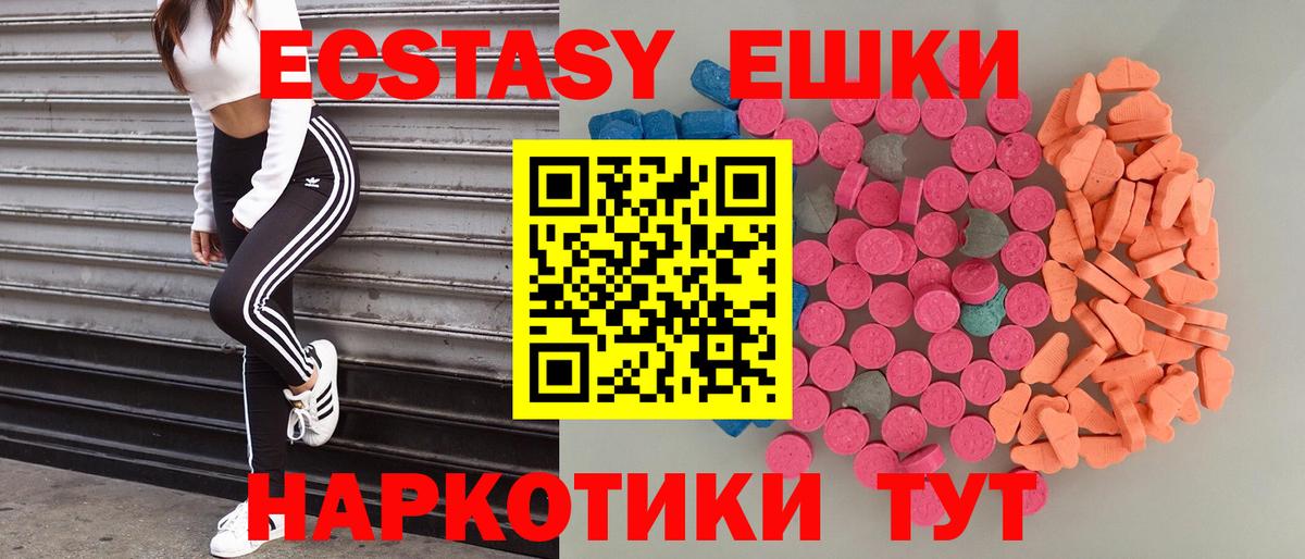 Ecstasy DUBAI Семилуки