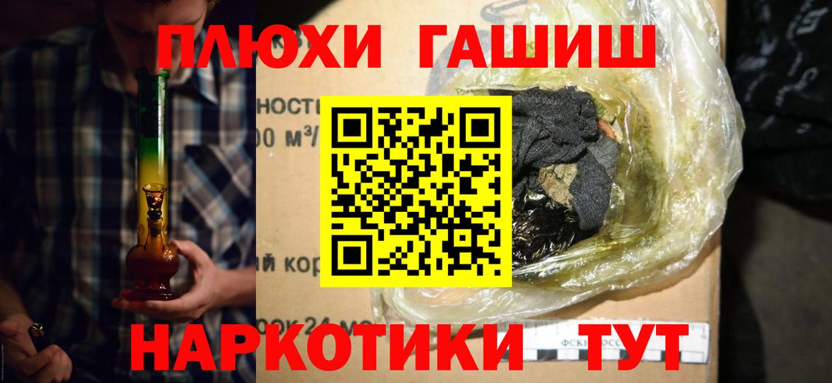 Гашиш VHQ Семилуки