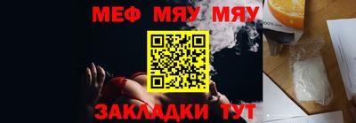MESCALINE Рыбинск