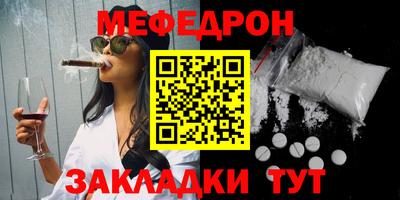 МДПВ Рузаевка