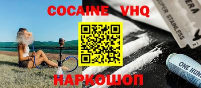 MESCALINE Рыбинск