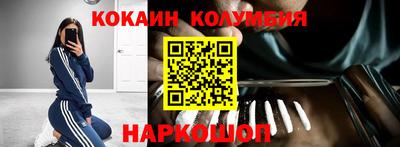MESCALINE Рыбинск