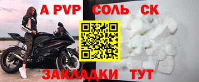МДПВ Рузаевка