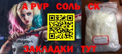 MESCALINE Рыбинск
