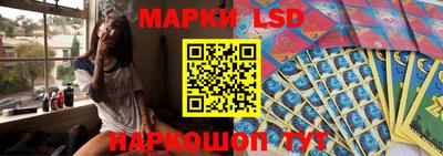 MESCALINE Рыбинск