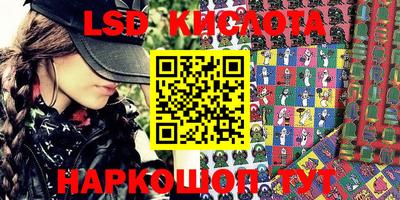 MESCALINE Рыбинск