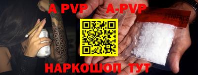 МДПВ Рузаевка