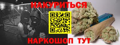 MESCALINE Рыбинск