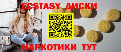 mdma Рязань