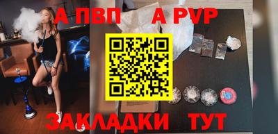 MESCALINE Рыбинск