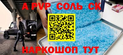 МДПВ Рузаевка