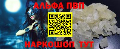 MESCALINE Рыбинск