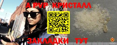 МДПВ Рузаевка