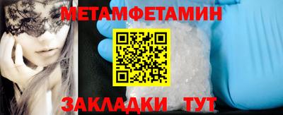 MESCALINE Рыбинск