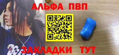 МДПВ Рузаевка