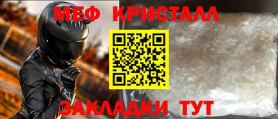 МДПВ Рузаевка