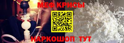 MESCALINE Рыбинск