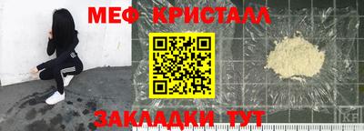 MESCALINE Рыбинск