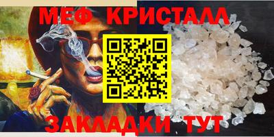 MESCALINE Рыбинск