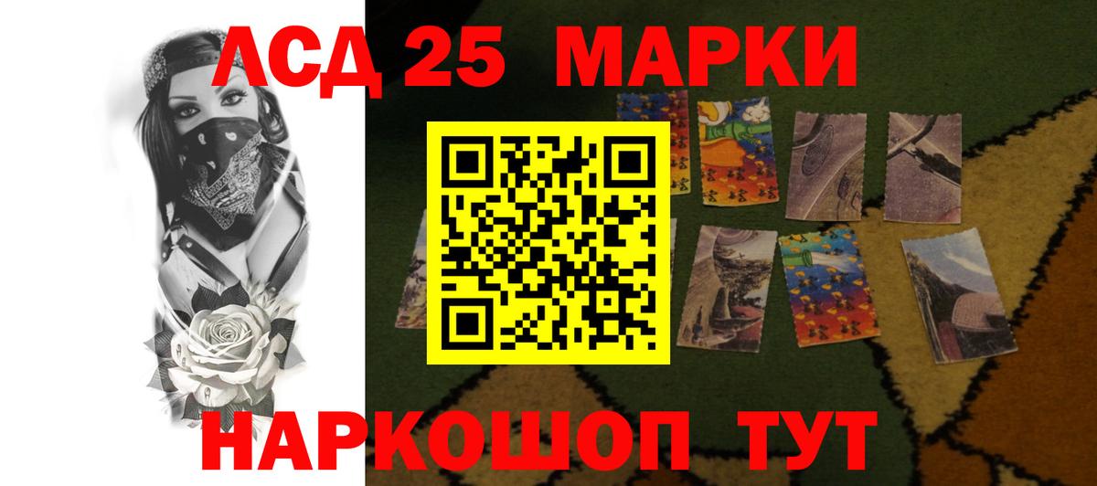 Лсд 25 экстази ecstasy  Вход с VPN  LSD-25 экстази  Семилуки  ЛСД экстази кислота 