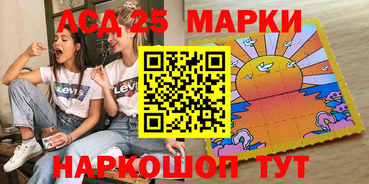 Семилуки  Марки NBOMe 1,8мг  Марки NBOMe 1,8мг  Марки 25I-NBOMe  Вход с VPN 