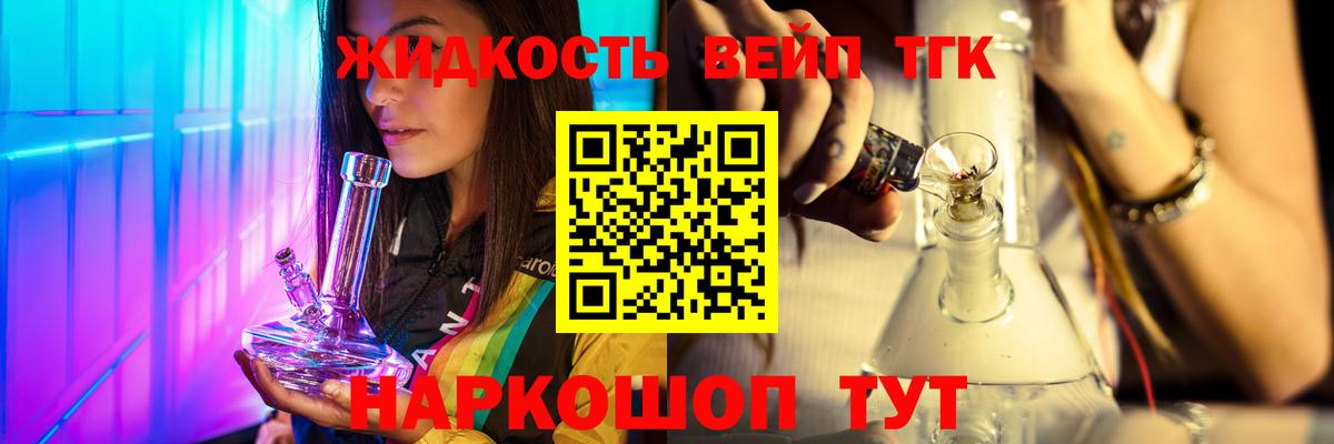 Дистиллят ТГК концентрат Семилуки