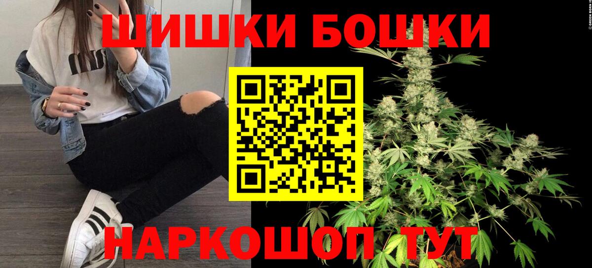 Шишки марихуана сатива  МАРИХУАНА MAZAR  Вход с VPN  Шишки марихуана план  Семилуки 