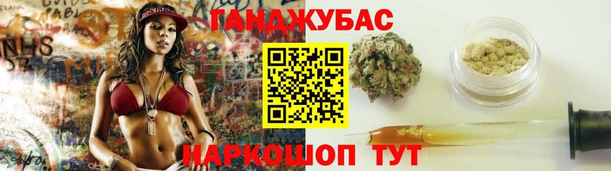 МАРИХУАНА OG Kush Семилуки